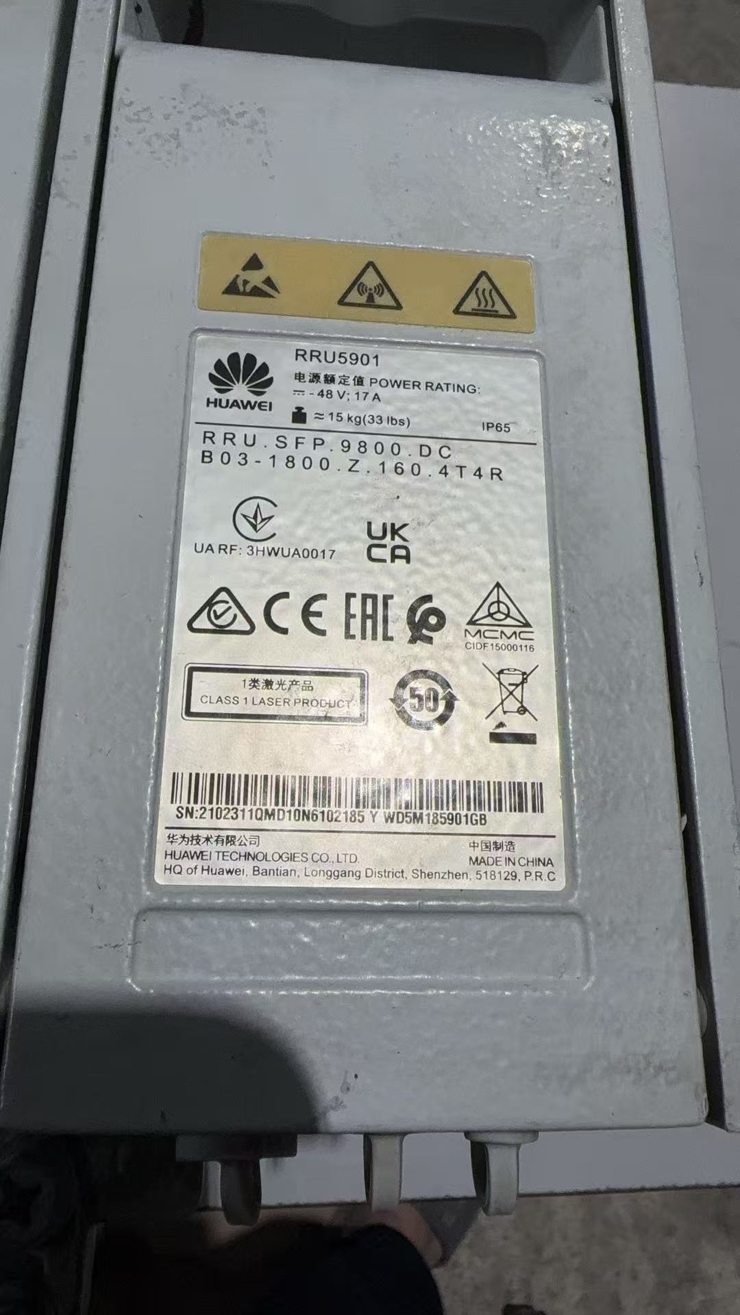 HUA WEI RRU5901 02311QMD