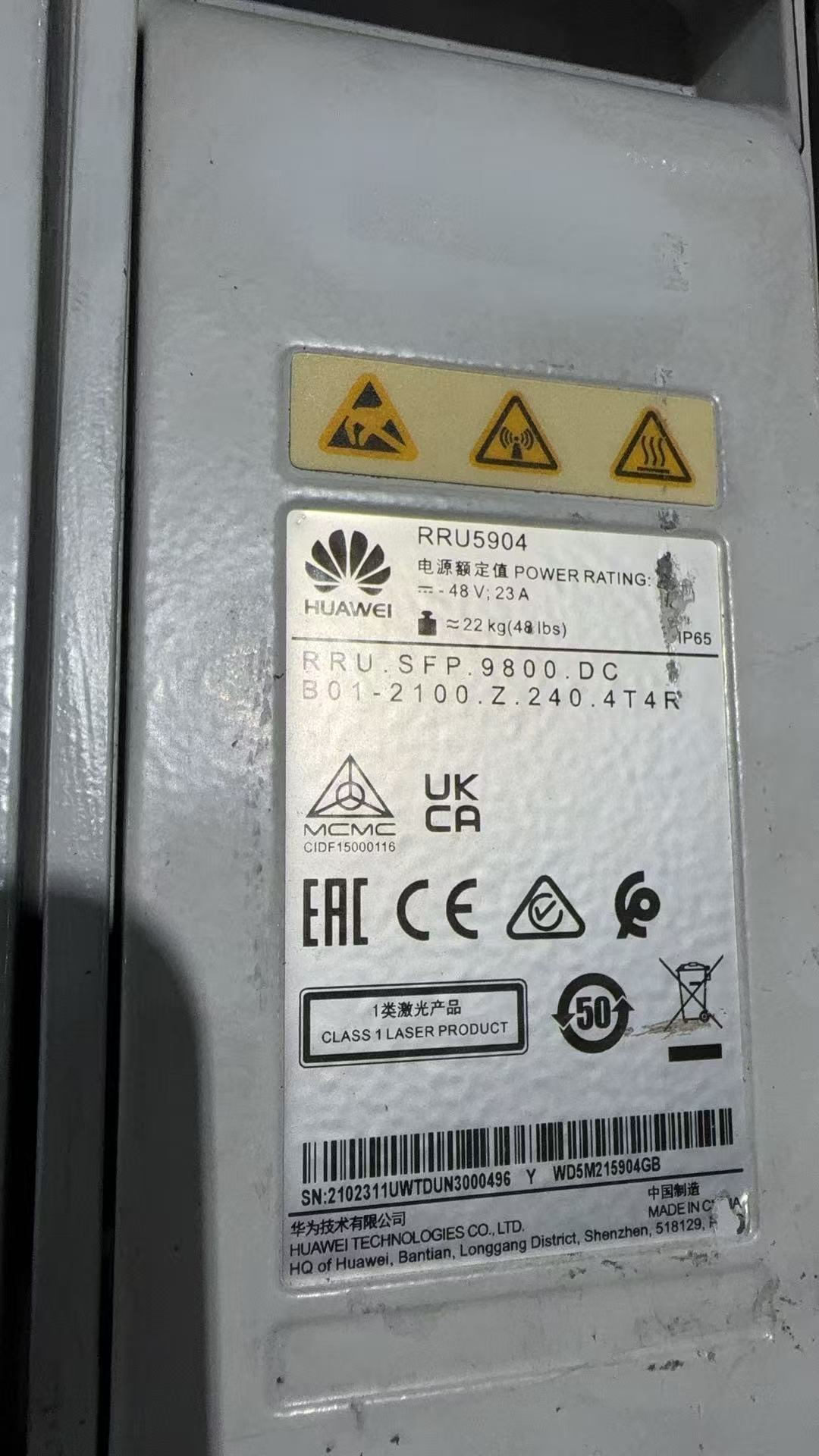 HUA WEI RRU5904 02311UWT